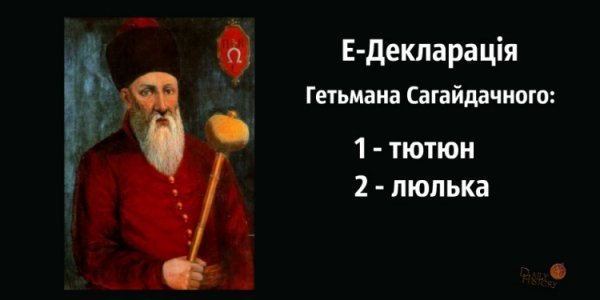 Як школярі креативно вчать історію