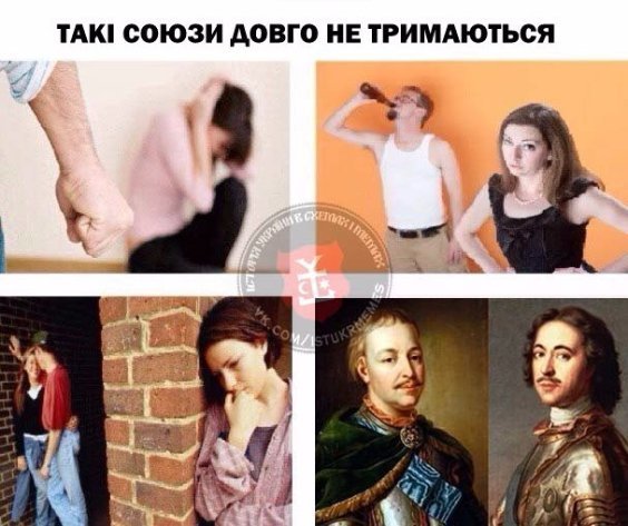 Як школярі креативно вчать історію