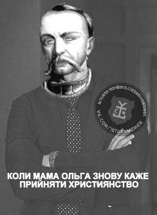 Як школярі креативно вчать історію