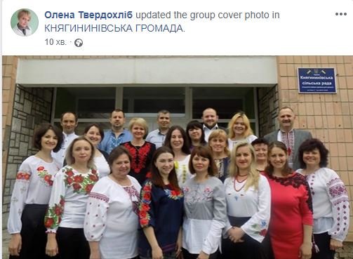 Голова Княгининівської громади Олена Твердохліб зі своїми колегами