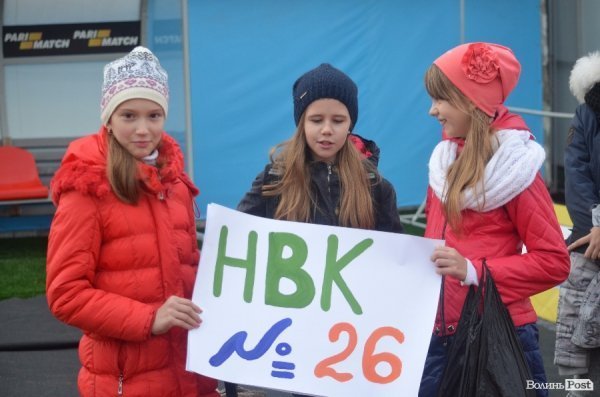 У Луцьку відбулись легкоатлетичні змагання для школярів. ФОТО