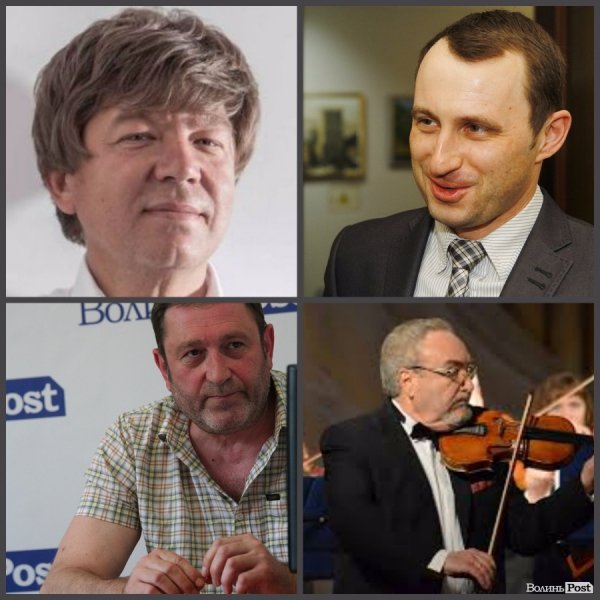 Відомі випускники луцьких шкіл. ФОТО