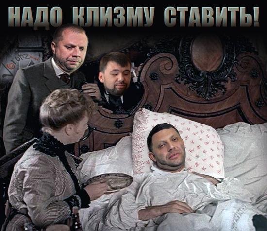 «Кобзон головного мозку» і «ватні» нагороди. ФОТОЖАБИ