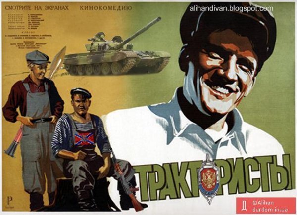 Режисер В. Путін