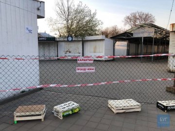 У Нововолинську закрили ринок на карантин