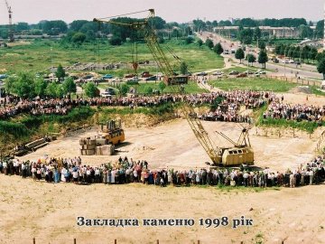 Показали, що було на місці луцького «Там-Таму» понад 20 років тому 
