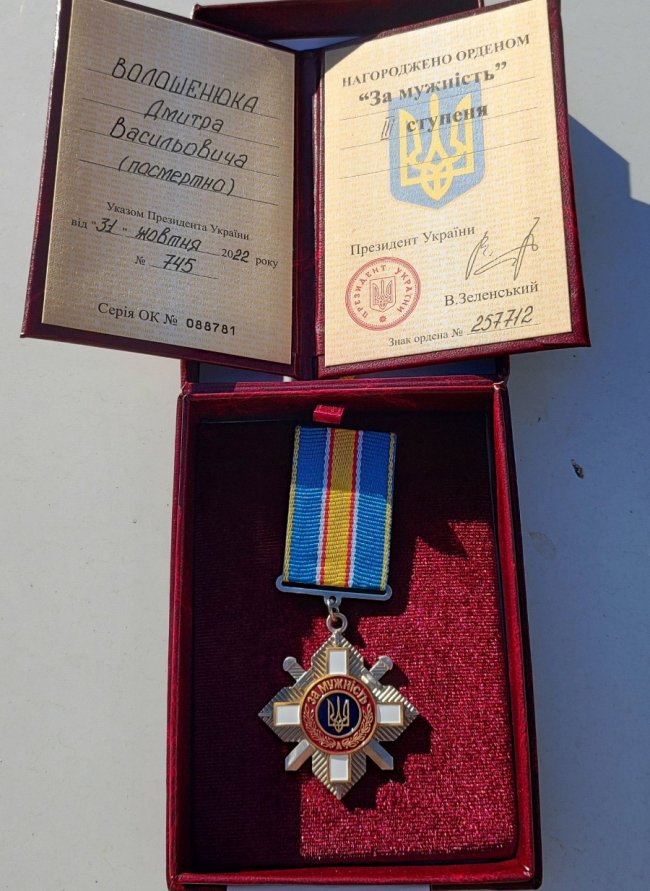 Трьох військових з Волині посмертно нагородили орденом «За мужність»