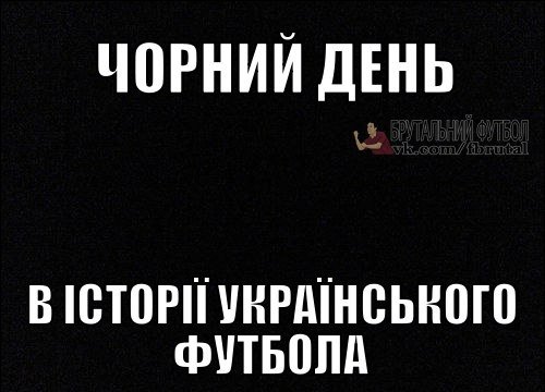 Фотожаби про матч Франція - Україна