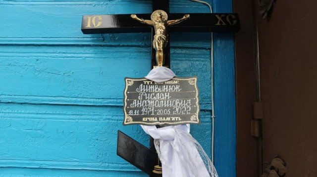 На Волині попрощалися із загиблим Героєм Русланом Литвинюком. ФОТО