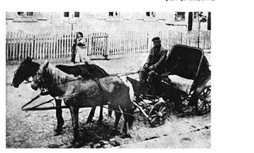 Рожище 1930-х років на фото з американської бібліотеки