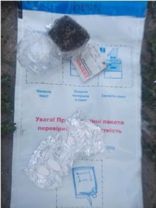 На територію Маневицької виправної колонії перекидають пакунки з наркотиками. ФОТО