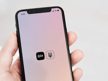 В «Дію» повернули послугу для переселенців