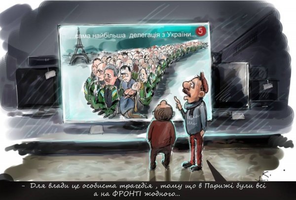 «В Ніцці були всі, а на фронті - жодного», - Георгій Ключник