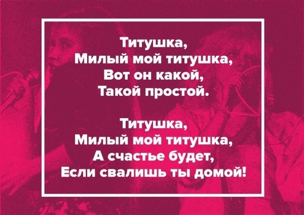«Тітушка, милий мій тітушка», - пропаганда Майдану