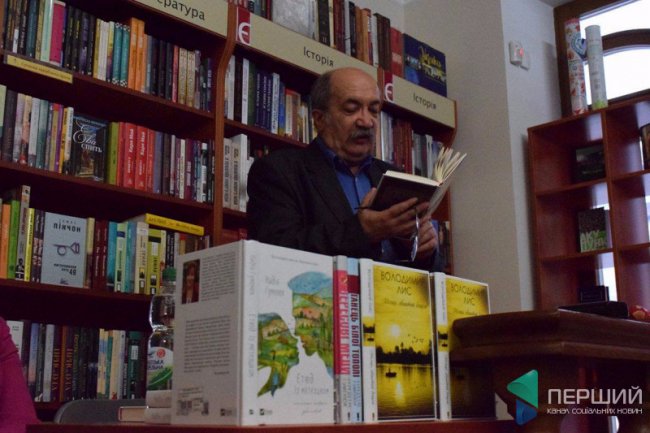 Володимир Лис презентував збірку есеїв 