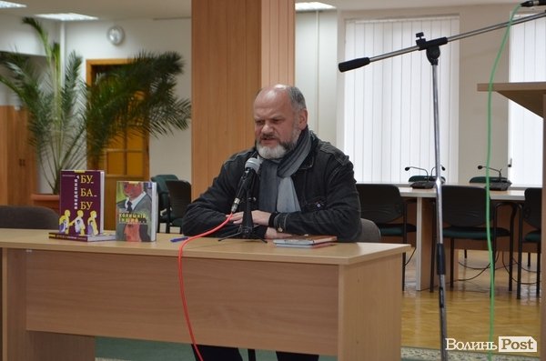 «Биндера - нєплохой», - Неборак в Луцьку про вчителювання на Сході. ФОТО. ВІДЕО.