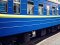 Укрзалізниця запускає поїзд «Ковель – Ужгород»: вперше за багато років Волинь сполучать з гірськолижним регіоном Закарпаття