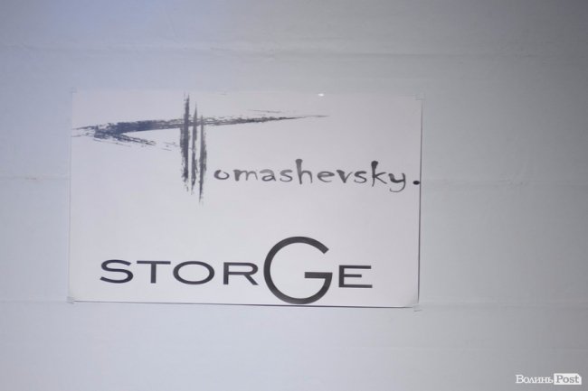 Свято краси і моди: як мийку в Луцьку перетворили на модний подіум