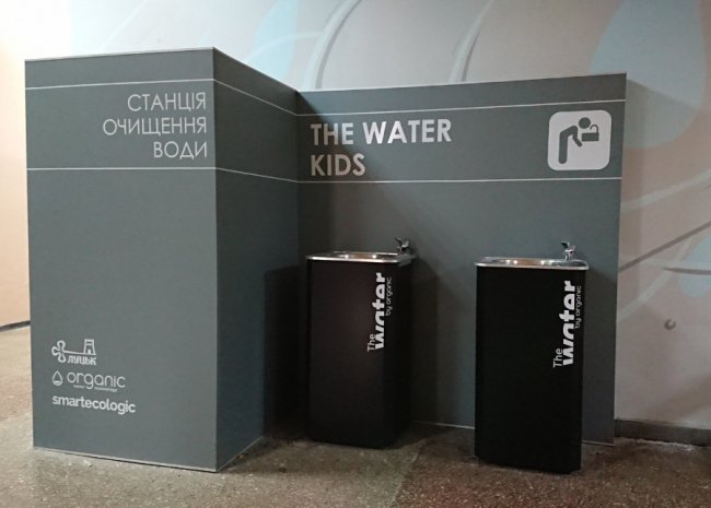 У луцькій школі встановили сучасну систему доочистки та мінералізації питної води