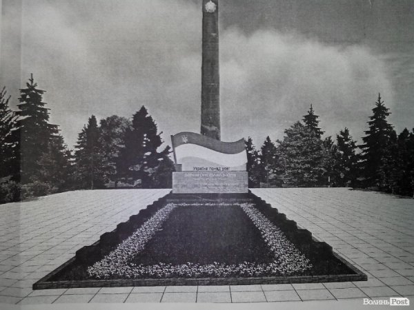 На луцькому Меморіалі пропонують встановити пам'ятник УПА. ФОТО