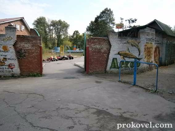 У Ковелі містечко розваг для дітей - у бур'янах. ФОТО