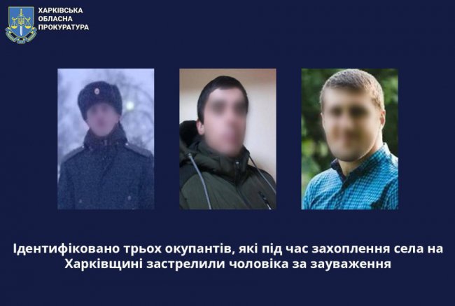 Окупанти розстріляли дідуся на Харківщині, який зробив їм зауваження