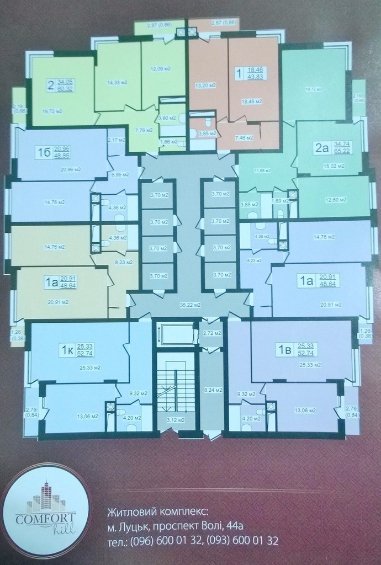 На місці житлового комплексу «Comfort hill» у Луцьку залишився котлован. ФОТО