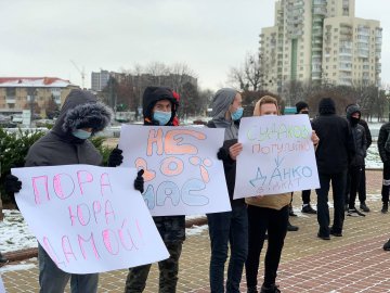 Під Волинську ОДА привели козу і «прощальний» оркестр. ФОТО