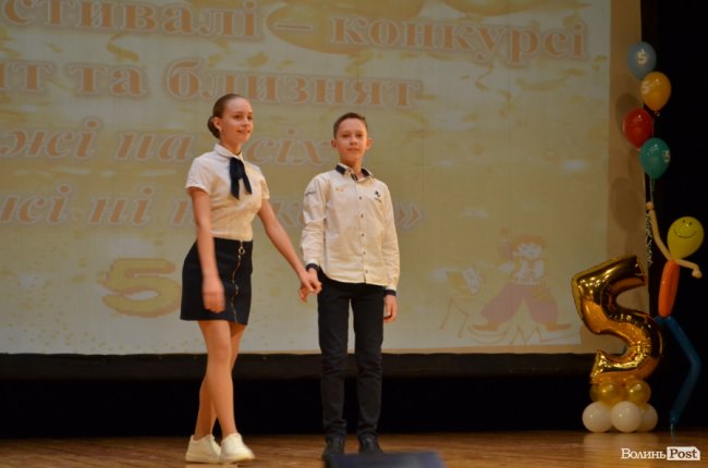 У Луцьку відбувся V міський фестиваль-конкурс двійнят та близнят. ФОТО