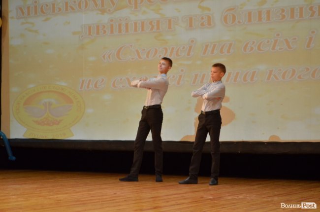 У Луцьку відбувся V міський фестиваль-конкурс двійнят та близнят. ФОТО