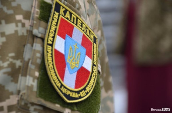 Мир буде після перемоги: із Луцька на передову відправили авто для бійців