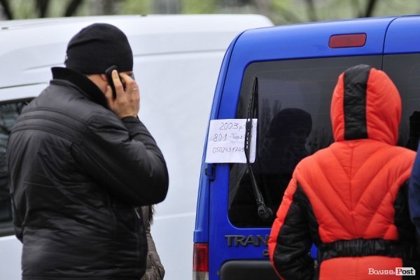 Луцький авторинок. БУДНІ МІСТА