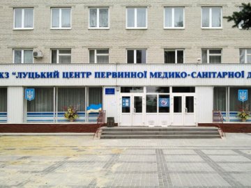 Назвали майбутнього керівника поліклініки № 2 в Луцьку