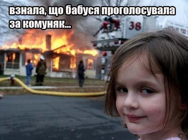 Бабуся і кіт: фотожабоманія триває. ФОТО