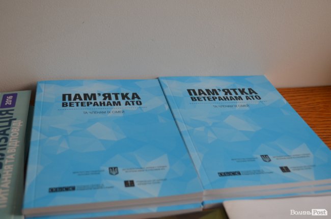 Разом зможемо все: у Луцьку відкрили оновлений центр допомоги атовцям