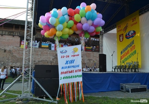 «Поліське літо з фольклором» розпочали у Луцькому замку. ФОТО