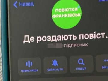 Можна «сісти» надовго: як карають в Україні адмінів Телеграм-каналів про повістки