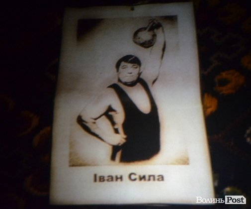 У Луцьку показали «Івана Силу». ФОТО