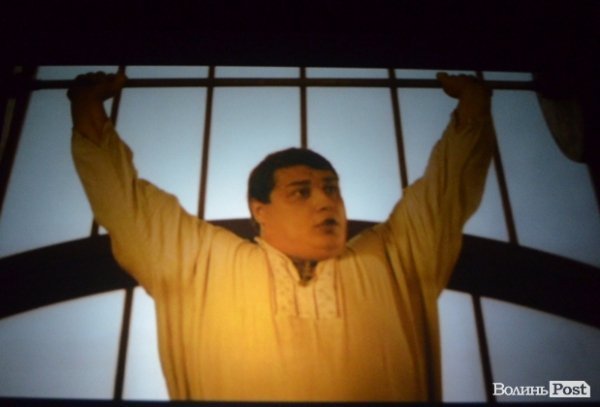 У Луцьку показали «Івана Силу». ФОТО