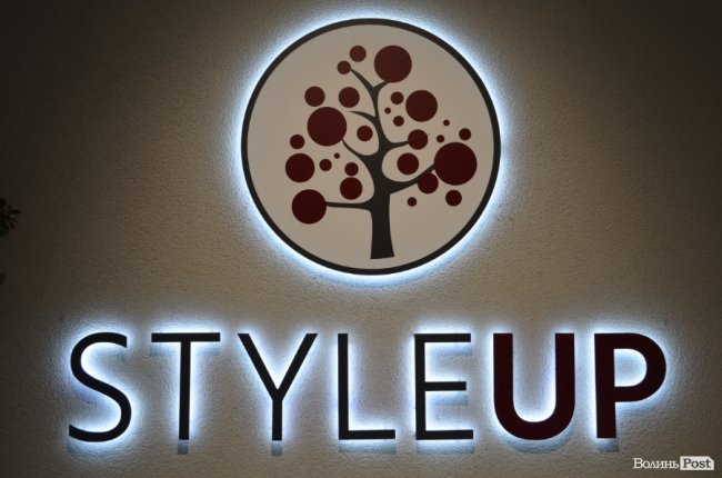 У «ПортCity» відкрили центр продажу квартир в унікальному ЖК клубного типу StyleUP*