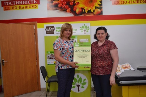 Мережа супермаркетів «Наш Край» активно розвиває соціальний проект «Живи відповідально!» ФОТО*