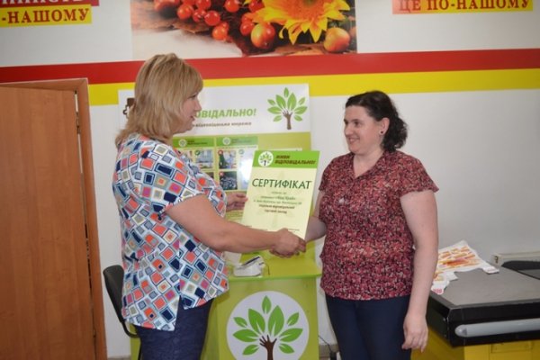 Мережа супермаркетів «Наш Край» активно розвиває соціальний проект «Живи відповідально!» ФОТО*