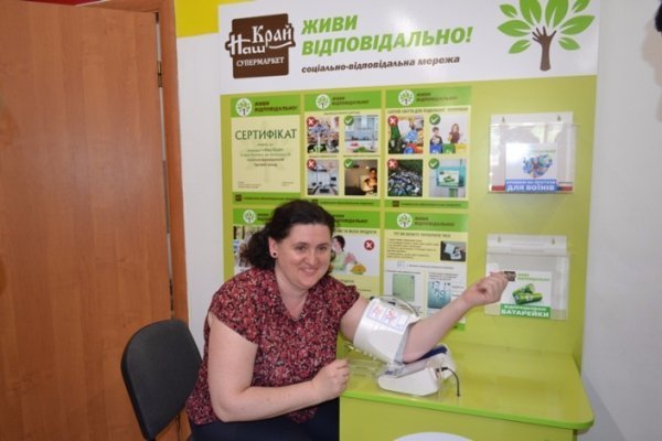 Мережа супермаркетів «Наш Край» активно розвиває соціальний проект «Живи відповідально!» ФОТО*
