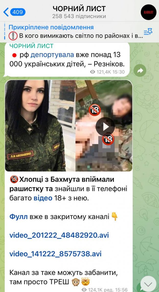 СМІТТЯРКА ЧИ НІ: маркери, що вказують на ненадійний Телеграм-канал 