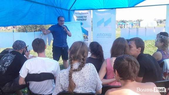 «Бандерштат-2017»: другий день. АРХІВ ТРАНСЛЯЦІЇ