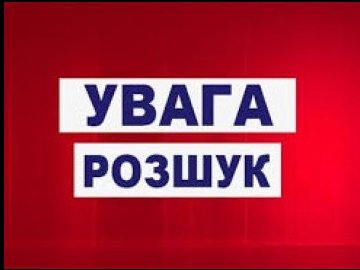 Поліція розшукує волинянина за несплату аліментів