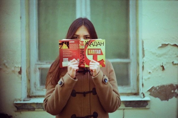 Фотовиставка Надії Міщук