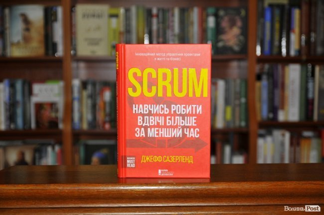 ТОП-5 книг: що лучани читали в лютому 
