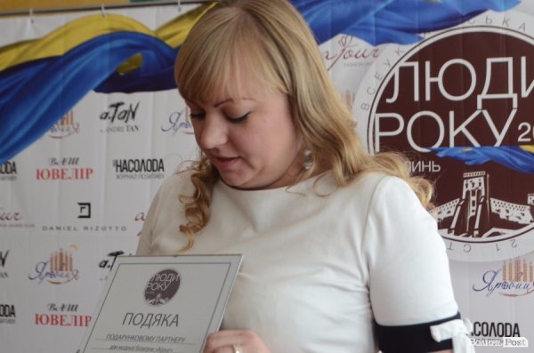 Організатори «Людина Року» подякували всім, хто долучився до проведення заходу. ФОТО