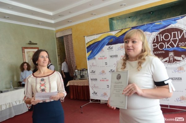 Організатори «Людина Року» подякували всім, хто долучився до проведення заходу. ФОТО